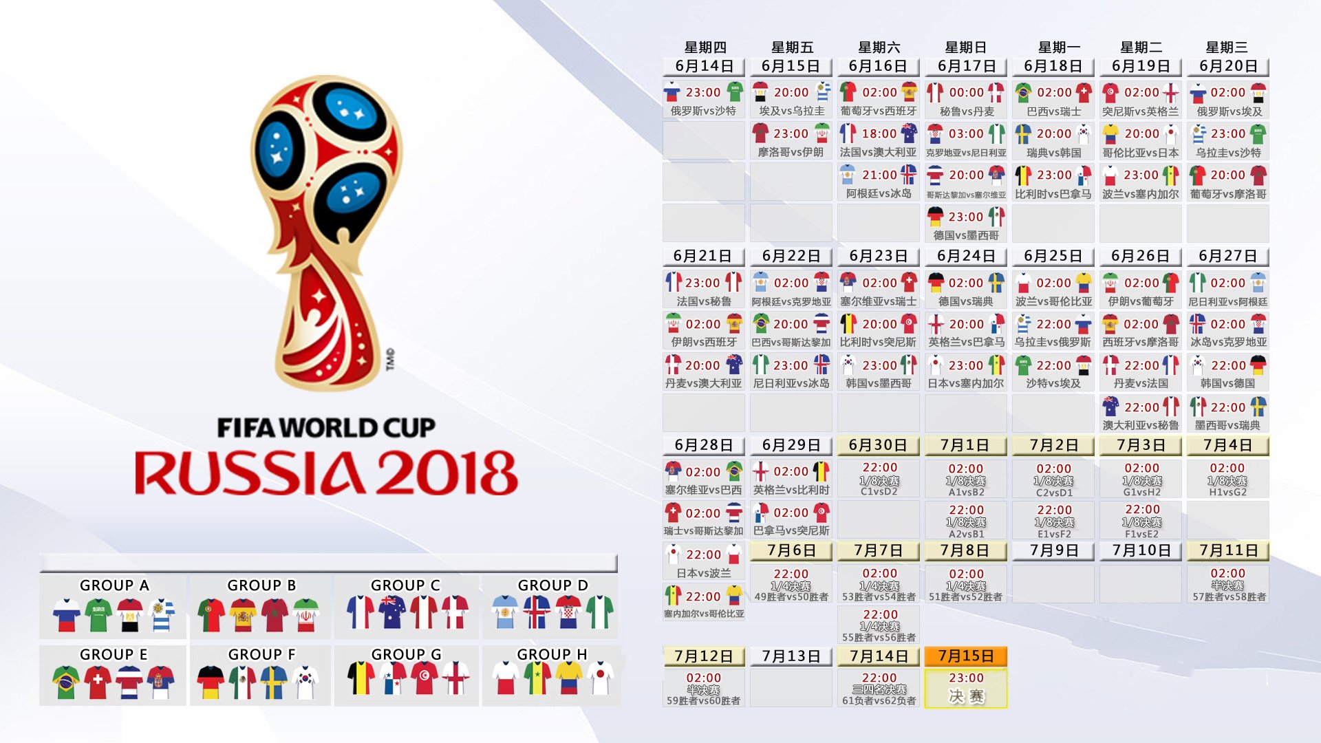 开云体育登录-2026世界杯出线战，葡萄牙铁骑踏破摩洛哥，吉鲁老骥伏枥，替补奇兵一刀封喉